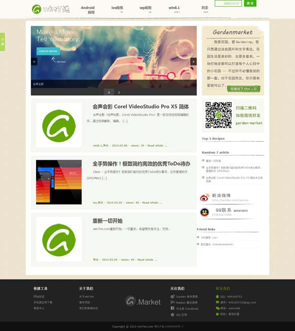 [图库安卓下载app]